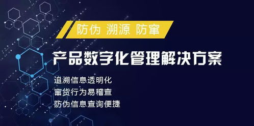 兆信股份與威樂共建智慧供應鏈管理平臺 技術驅動威樂實現跨越式發展