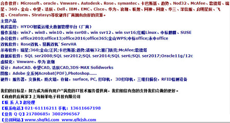 微軟SQL Server 2008標(biāo)準(zhǔn)版 1CPU無限用戶授權(quán)下的企業(yè)級(jí)數(shù)據(jù)庫(kù)解決方案