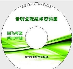 石材仿制技術(shù)專利匯編 成就高端材料表面處理工藝
